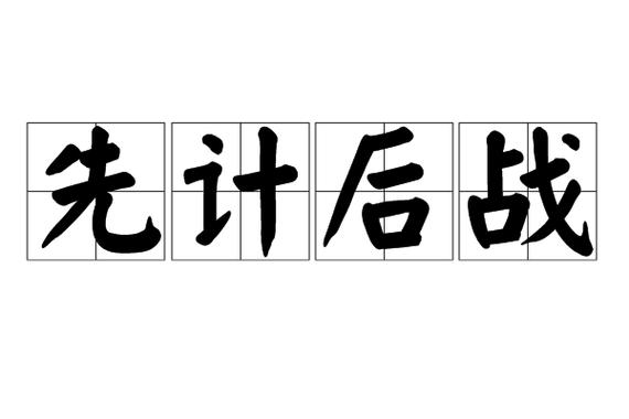 領(lǐng)域驅(qū)動(dòng)設(shè)計(jì)與模式實(shí)戰(zhàn)，領(lǐng)域驅(qū)動(dòng)設(shè)計(jì) pdf